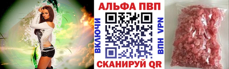 Купить наркотики Ртищево Каннабис  Кокаин  Псилоцибиновые грибы  АМФ  Мефедрон  СК 