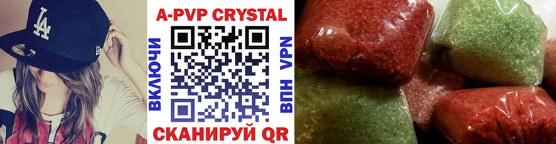 Alpha PVP VHQ МЕГА как войти Ртищево