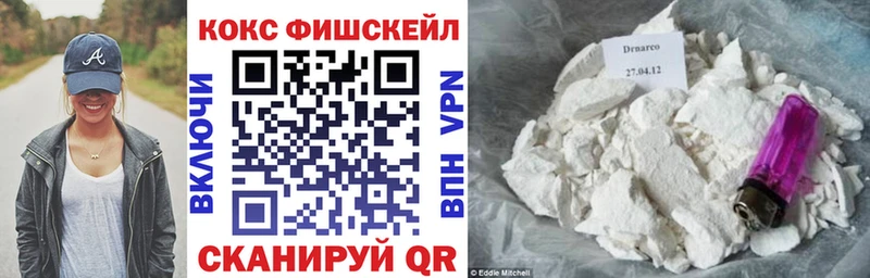 КОКАИН VHQ  Ртищево 