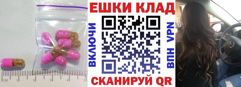 продажа наркотиков  Ртищево  Экстази mix 