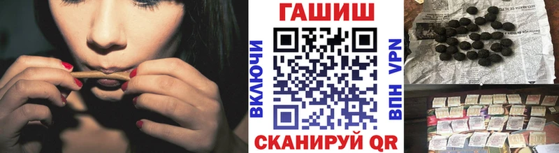 ГАШ ice o lator  где можно купить   Ртищево 