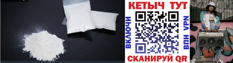 Кетамин VHQ  Ртищево 