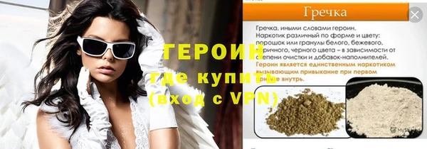 mdpv Абинск