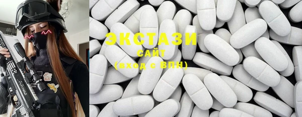 MESCALINE Абаза