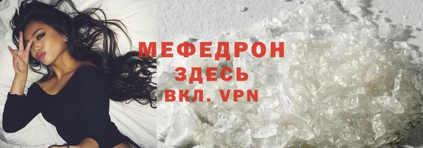 MESCALINE Абаза