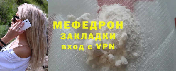MESCALINE Абаза