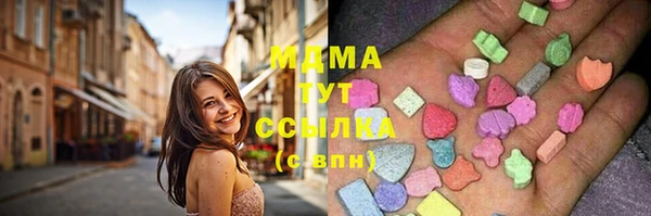 шишки Абдулино