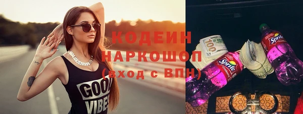 mdpv Абинск