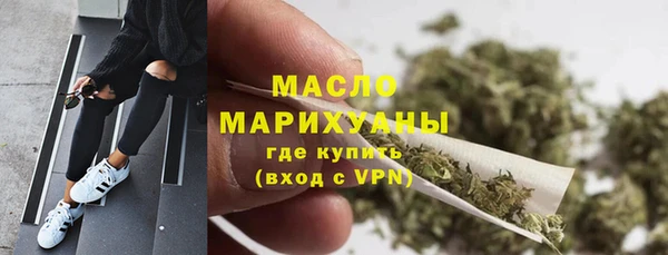 mdpv Абинск