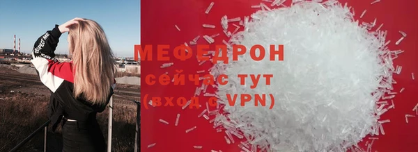 MESCALINE Абаза