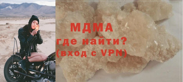MESCALINE Абаза