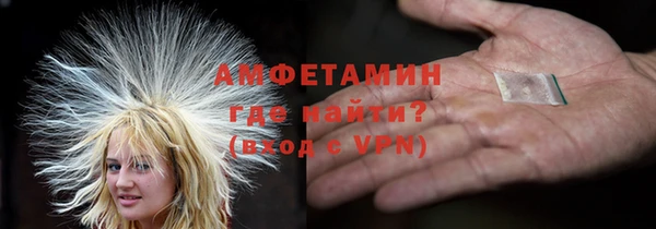 шишки Абдулино