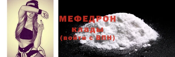 MESCALINE Абаза