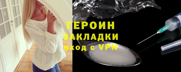 MESCALINE Абаза