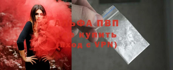 mdpv Абинск