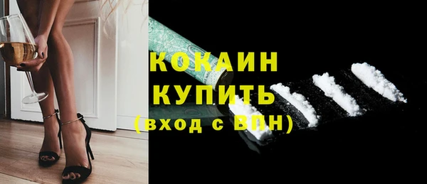mdpv Абинск