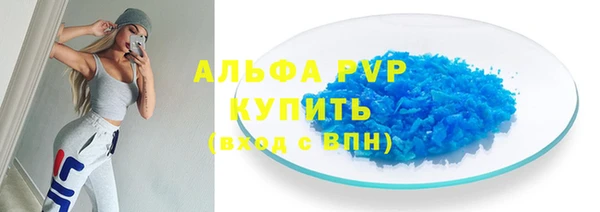 MESCALINE Абаза