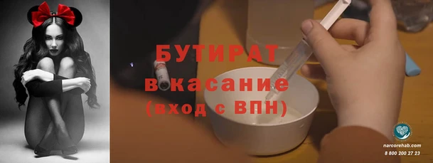 шишки Абдулино