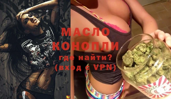 mdpv Абинск