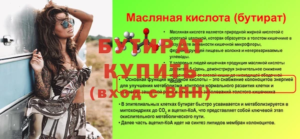 шишки Абдулино