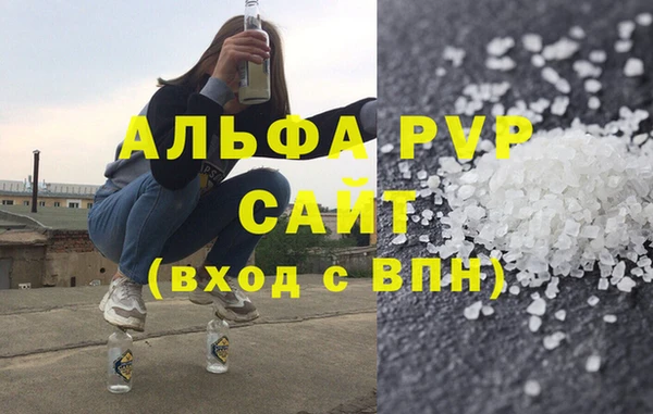 шишки Абдулино