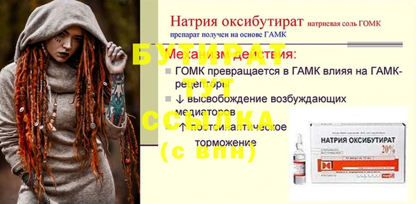 MESCALINE Абаза
