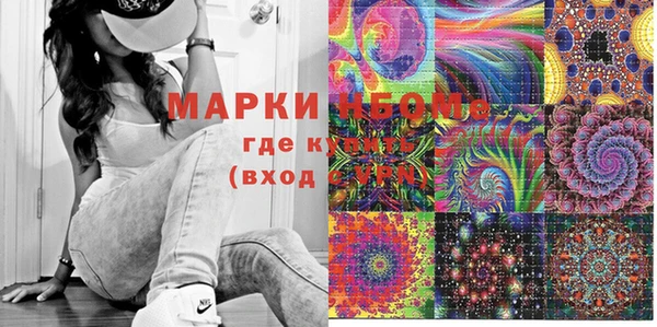 mdpv Абинск