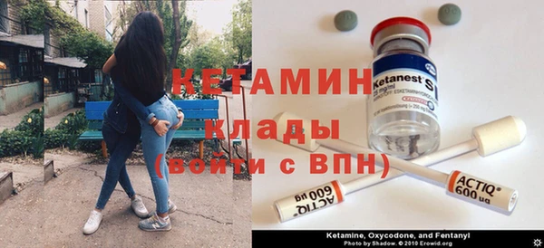 MESCALINE Абаза