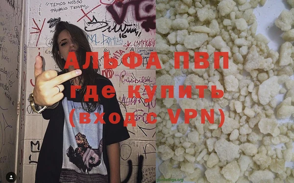 MESCALINE Абаза