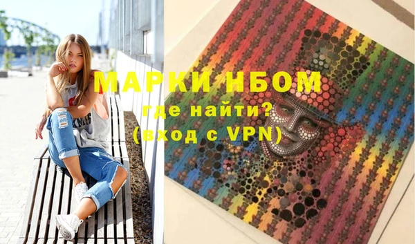шишки Абдулино