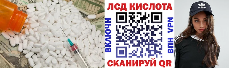 Лсд 25 экстази ecstasy  дарнет шоп  Ртищево 