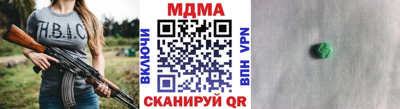 МДМА кристаллы  kraken tor  Ртищево 