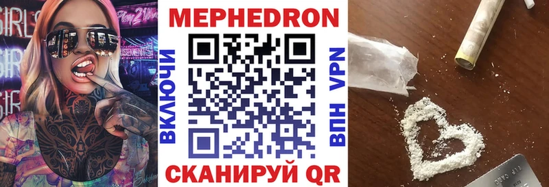 МЯУ-МЯУ 4 MMC  Ртищево 