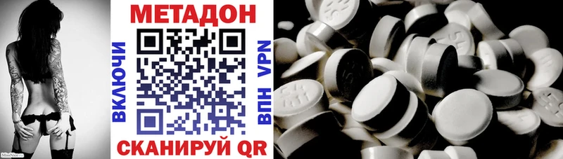 наркошоп  Ртищево  Метадон белоснежный 