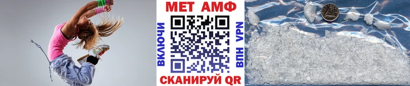 МЕТАМФЕТАМИН Декстрометамфетамин 99.9% Ртищево