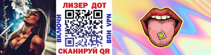 даркнет телеграм  Ртищево  Наркотические марки 1500мкг  где найти  
