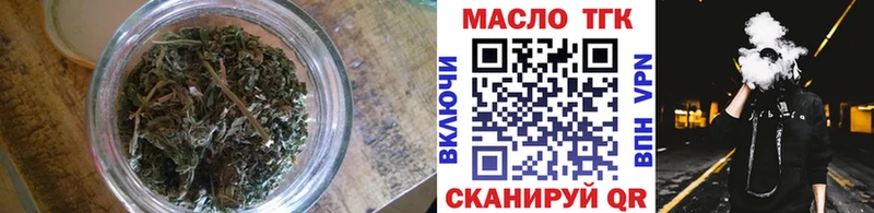 ОМГ ОМГ онион Ртищево маркетплейс телеграм ТГК гашишное масло