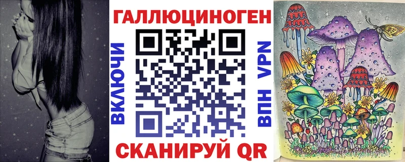 Псилоцибиновые грибы мицелий  Ртищево 